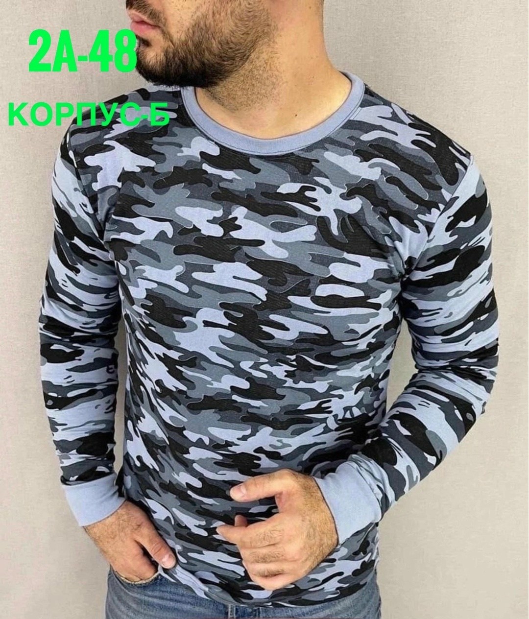лонгслив мужской,камуфляжная кофта,мужские свитшоты,лонгслив мужской хлопок,лонгслив камуфляжный