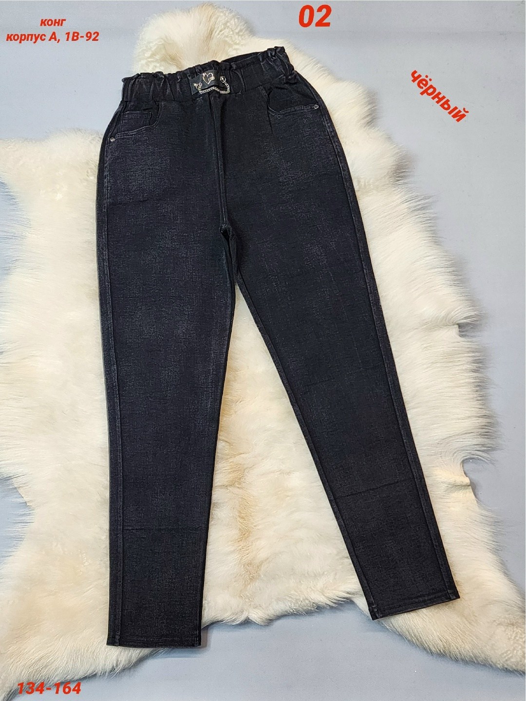 джинсы детские для девочек,джинсы для подростка,школьные джинсы для девочек,джинсы для девочки синие,детские джинсы