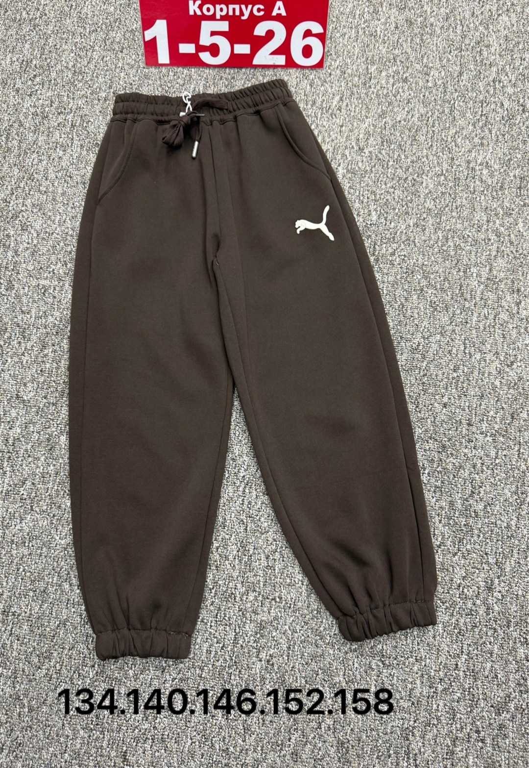 спортивные штаны пума для мальчиков,спортивные брюки,спортивные штаны,брюки спортивные для мальчик,брюки мужские спортивные