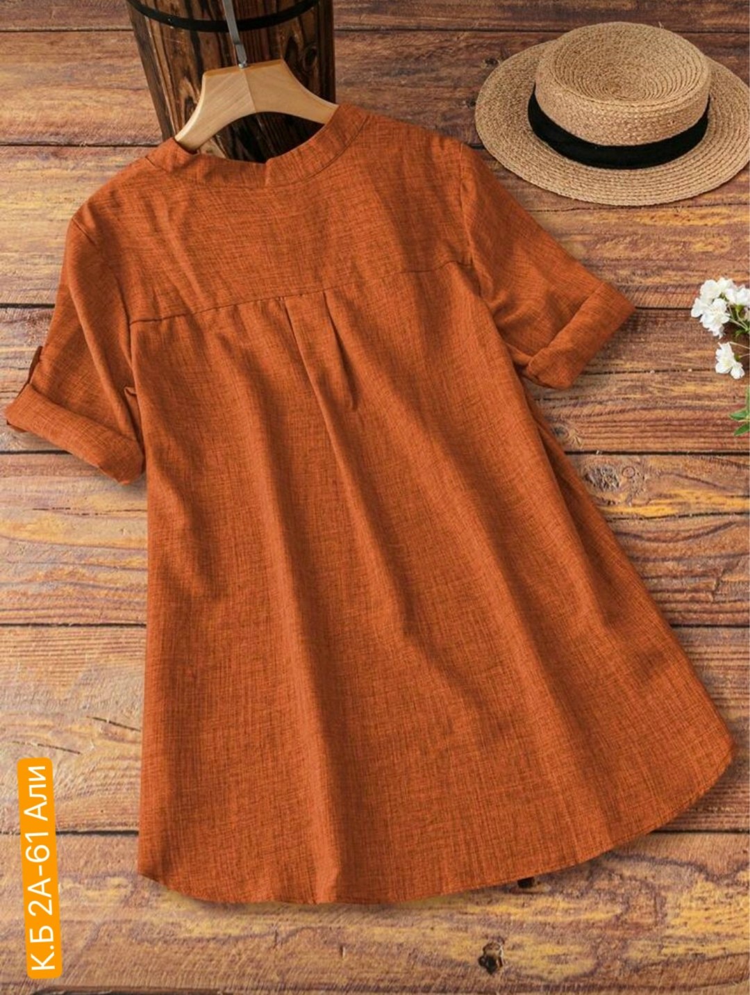 туника расклешенная,повседневная блузка,повседневная рубашка,одежда женская,туника женская