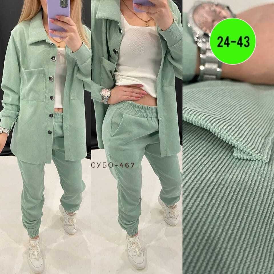 костюм двойка вельвет,микровельвет костюм женский брючный,женский костюм двойка,костюм женский брючный,костюм женский