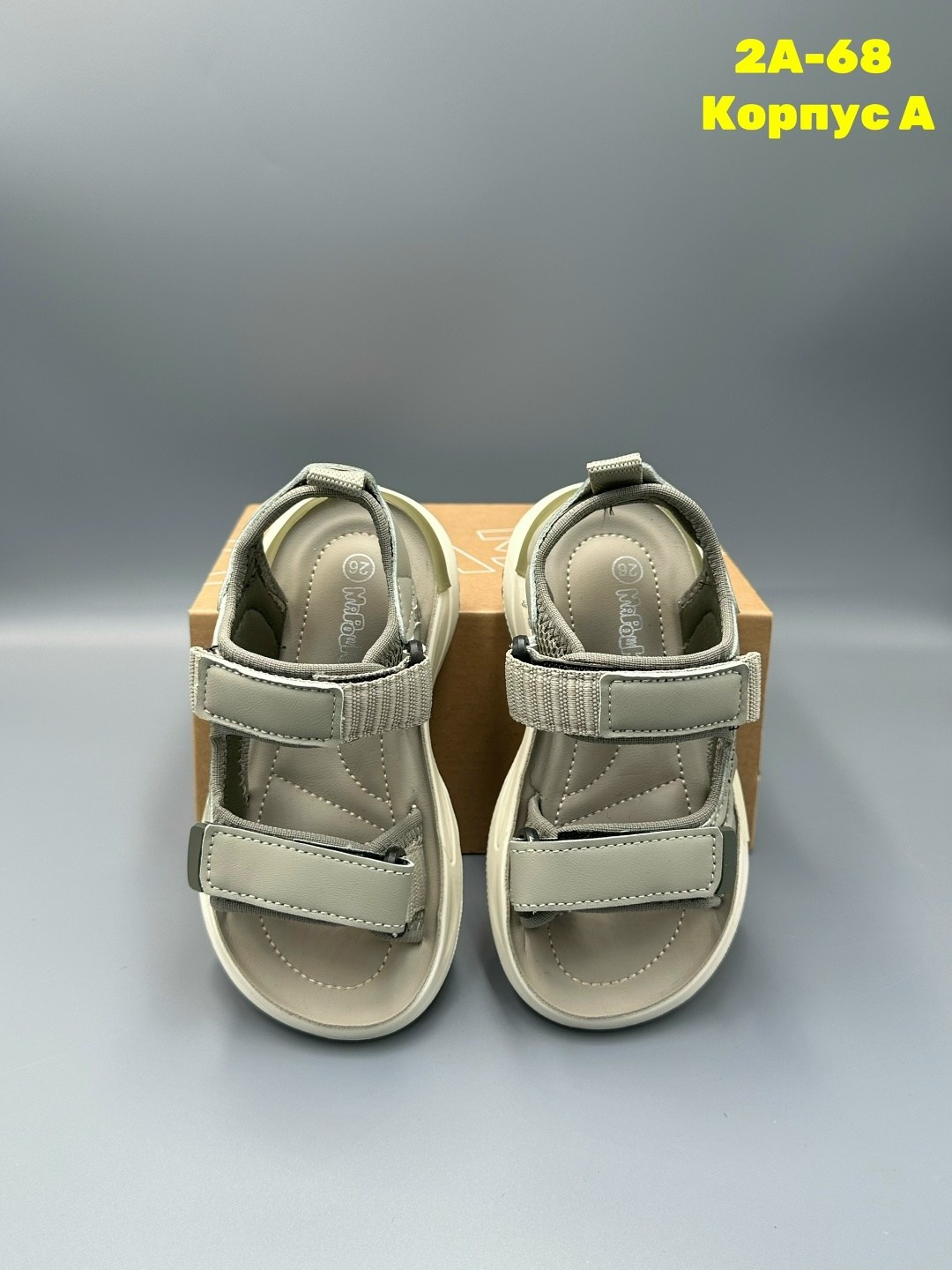 сандалии,детские сандалии,детские сандали,сандали,сандали детские для мальчика
