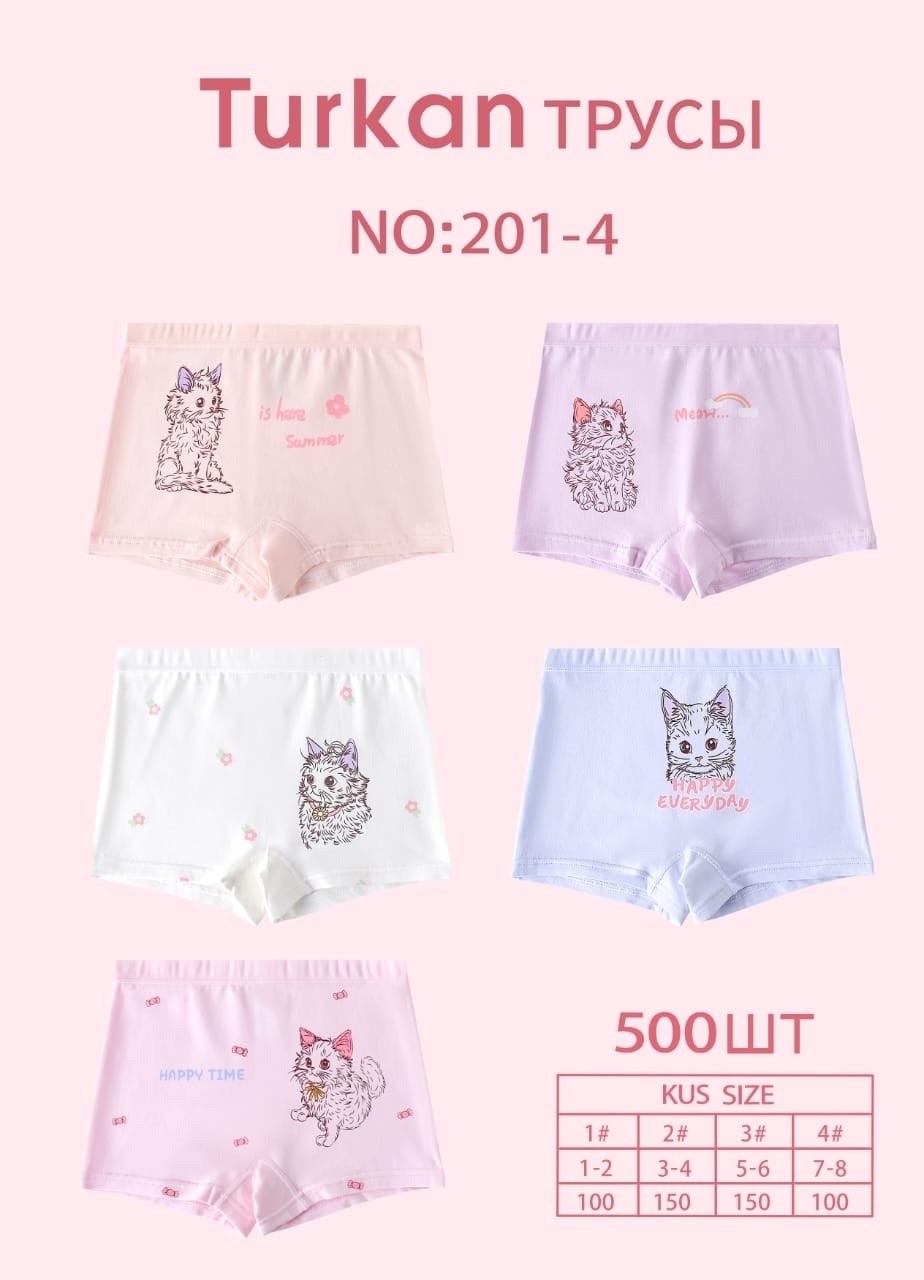 комплект трусов слипы baykar для девочек,трусы для девочек baykar,комплект трусов шорты baykar,комплект трусов для девочек baykar,трусы шорты байкар для девочек