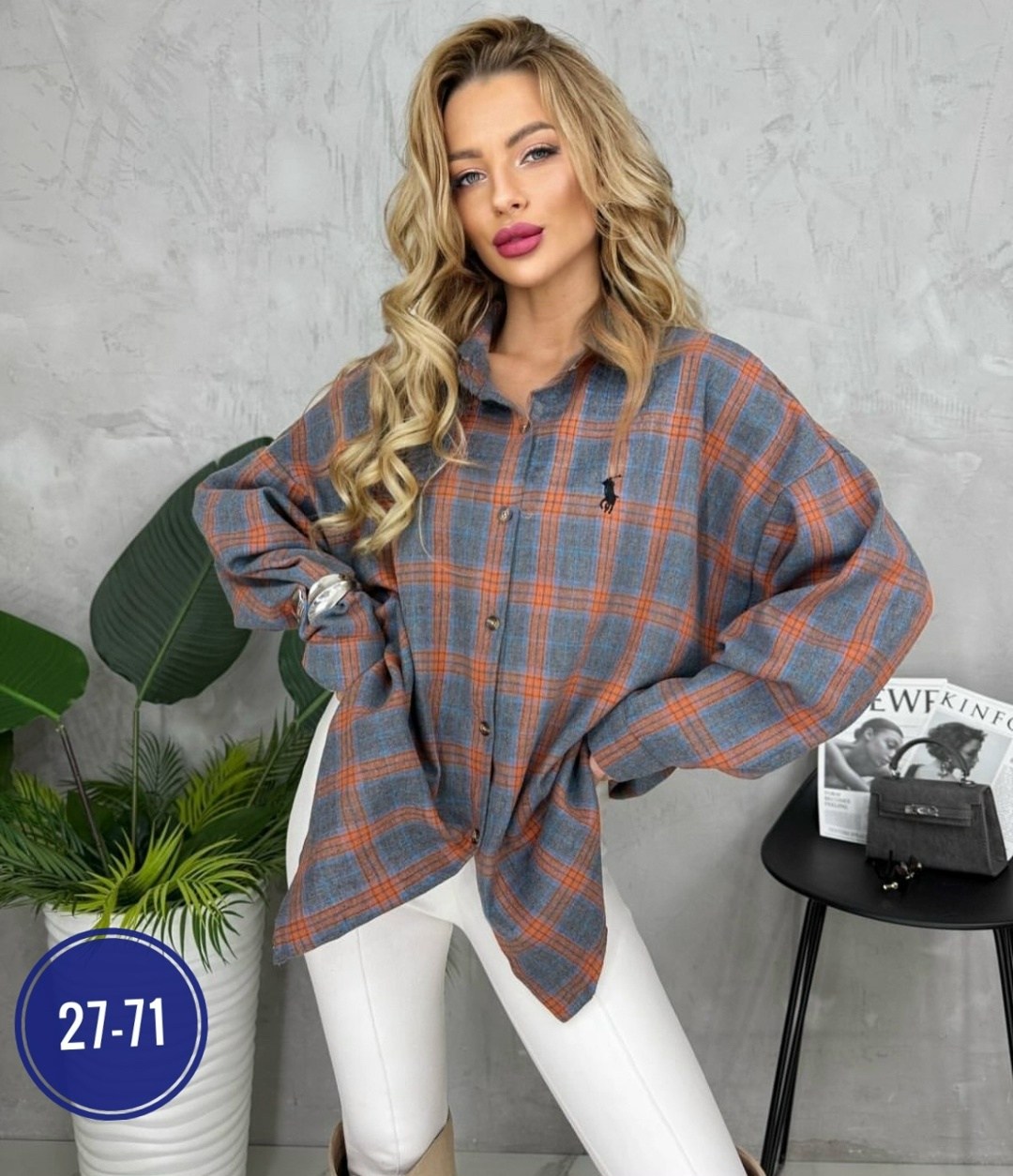 рубашка в клетку оверсайз kako govana,женская рубашка в клетку оверсайз tulpanin,рубашка в клетку женская оверсайз,рубашка в клетку оверсайз,рубашка в клетку оверсайз kolen store