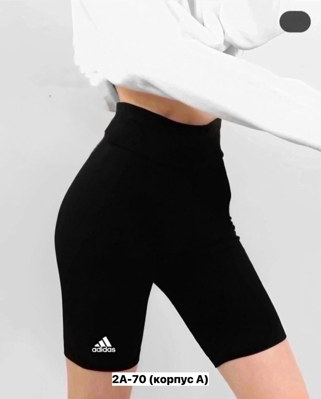 женские спортивные велосипедки,шорты хот шейперс для похудения,велосипедки женские,женские шорты,спортивные велосипедки