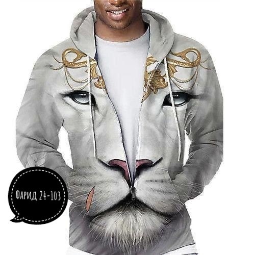 мужская толстовка,модная толстовка,толстовка мужская с капюшоном с волком,толстовки для мужчин,толстовка мужская с капюшоном