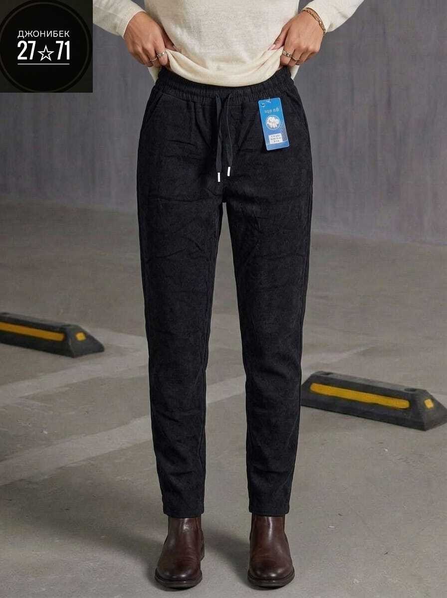 штаны женские,брюки свободные,повседневные брюки,женские брюки,штаны вельвет