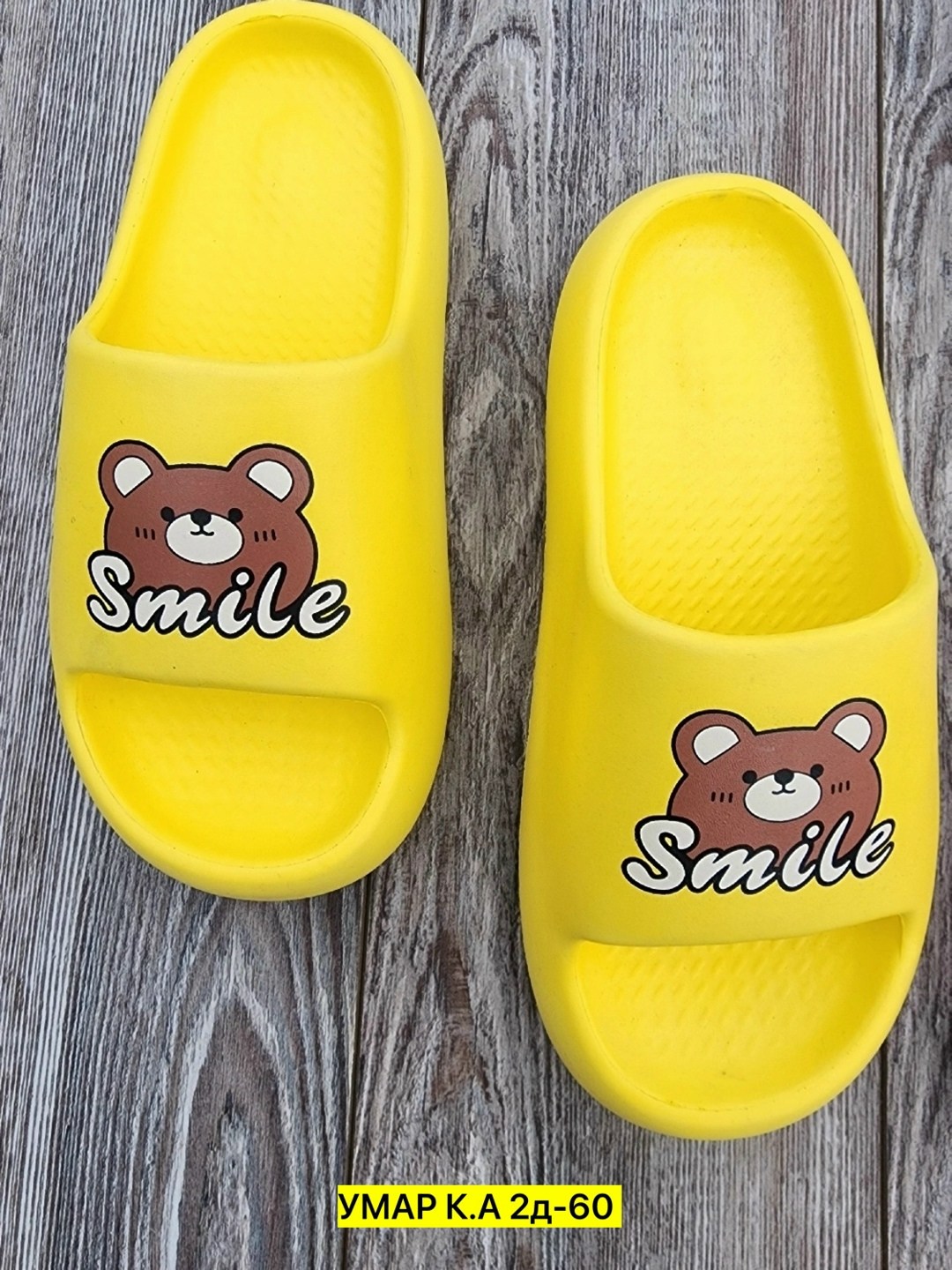 ,сланцы,шлепанцы детские, пляжная,детские тапочки