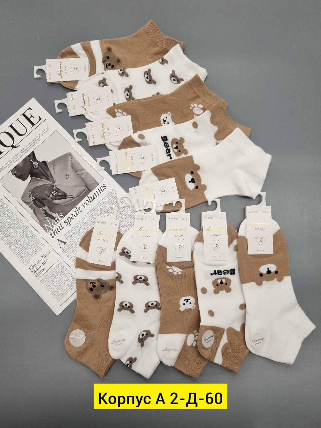 комплект носки женские,носки короткие женские,женские носки,носки женские 10 пар,комплект носки 5 пар