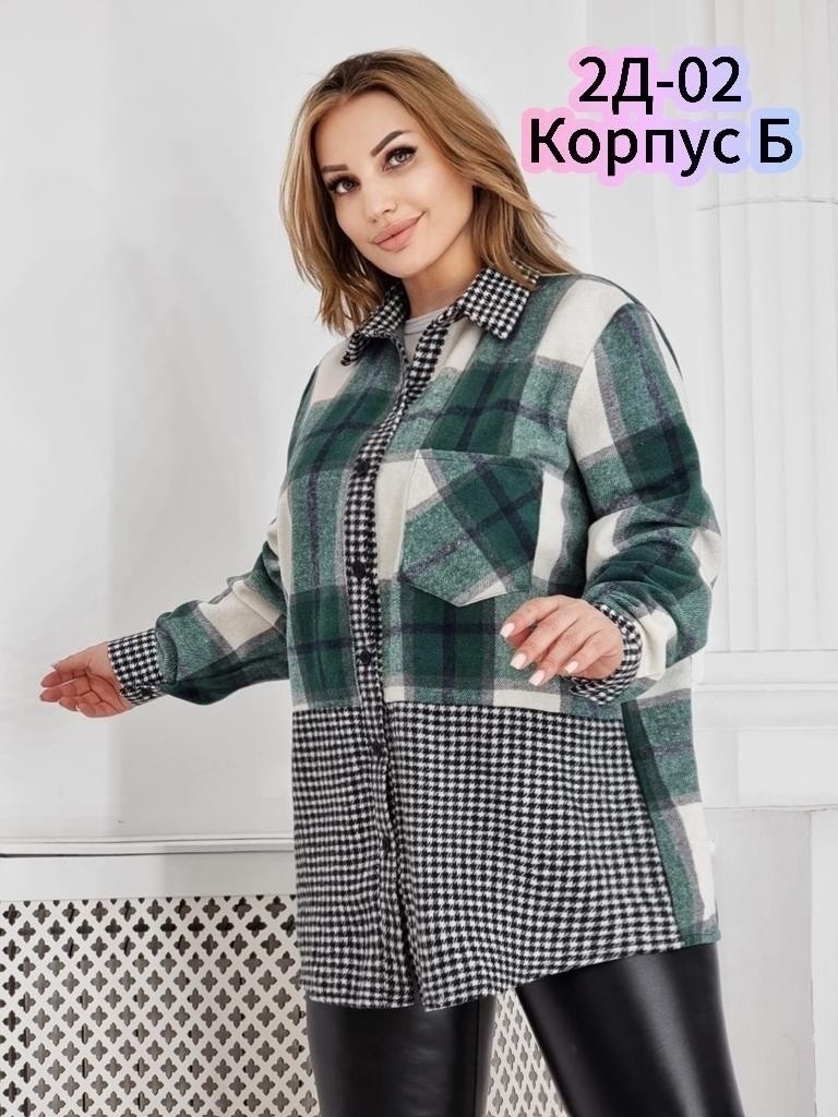 рубашка оверсайз теплая в клетку,рубашка оверсайз теплая в клетку удлиненная,женская рубашка больших размеров,рубашка женская теплая,рубашка женская