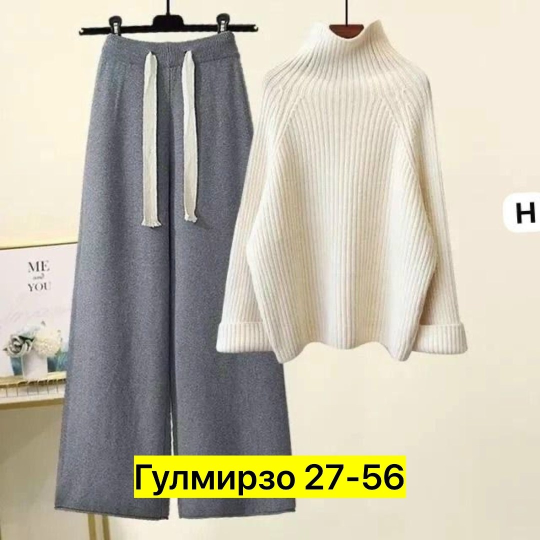 женский комплект из большого свитера с высоким воротником и широких брюк,трикотажный костюм женский с брюками,теплый вязаный костюм,костюм женский кашемировый из свитера и брюк с высоким воротником,же