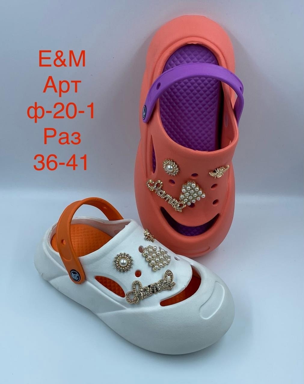 ,кроксы дизайнерские,женские кроксы,детские кроксы,детские сандалии