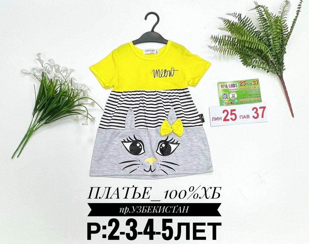 для девочек платья,платья детские,летние платья для девочек,платья детское,платье детское летнее