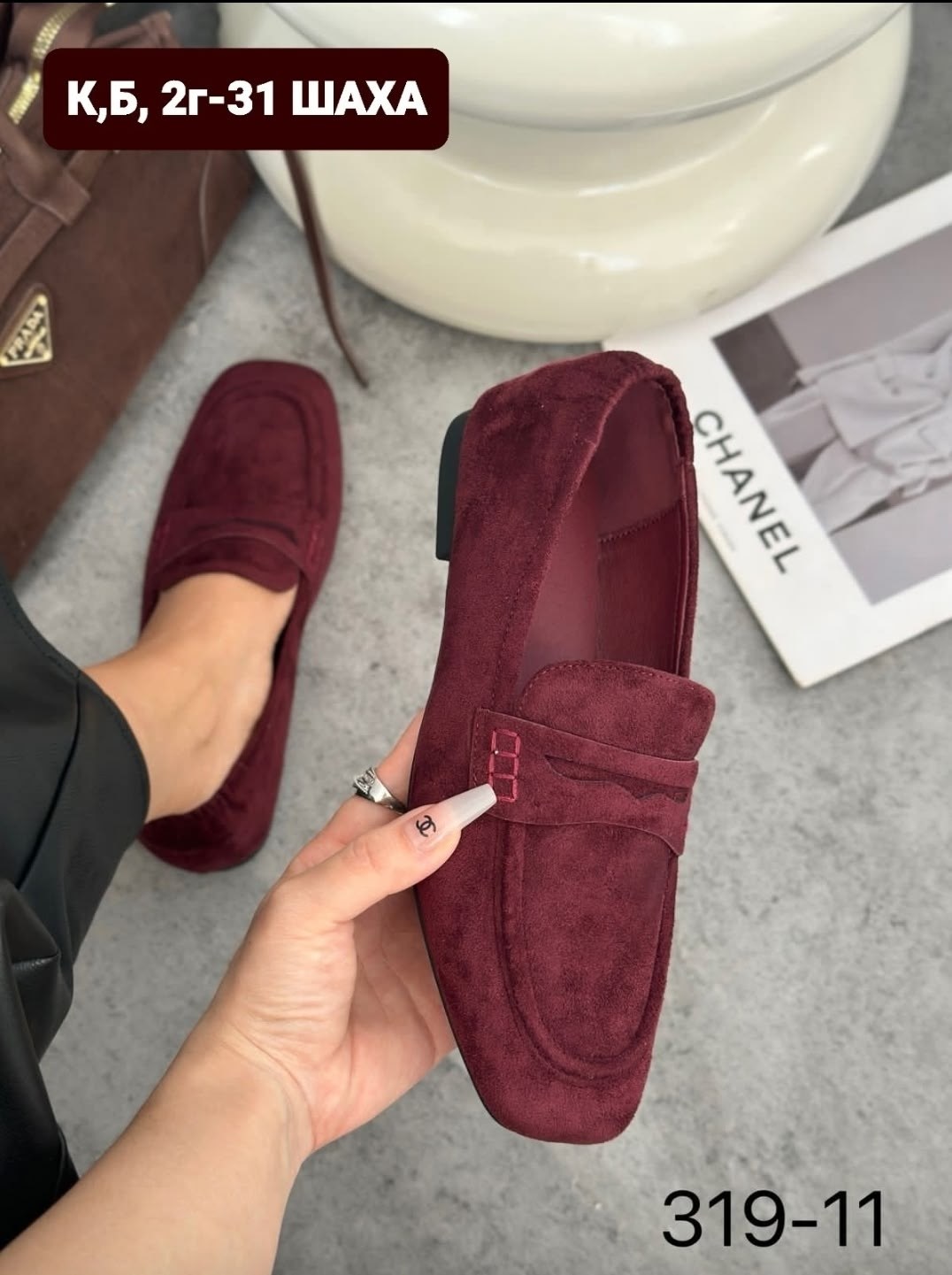 лоферы сантони женские замшевые,замшевые женские лоферы,,лоферы женские,лоферы замшевые