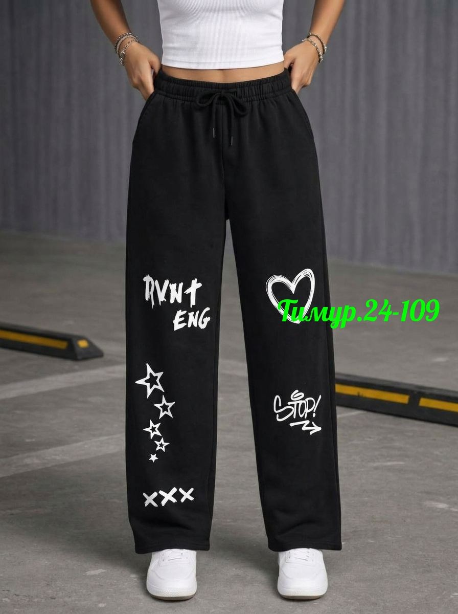 брюки спортивные,штаны спортивные женские,брюки спортивные женские,спортивные штаны,брюки джоггеры