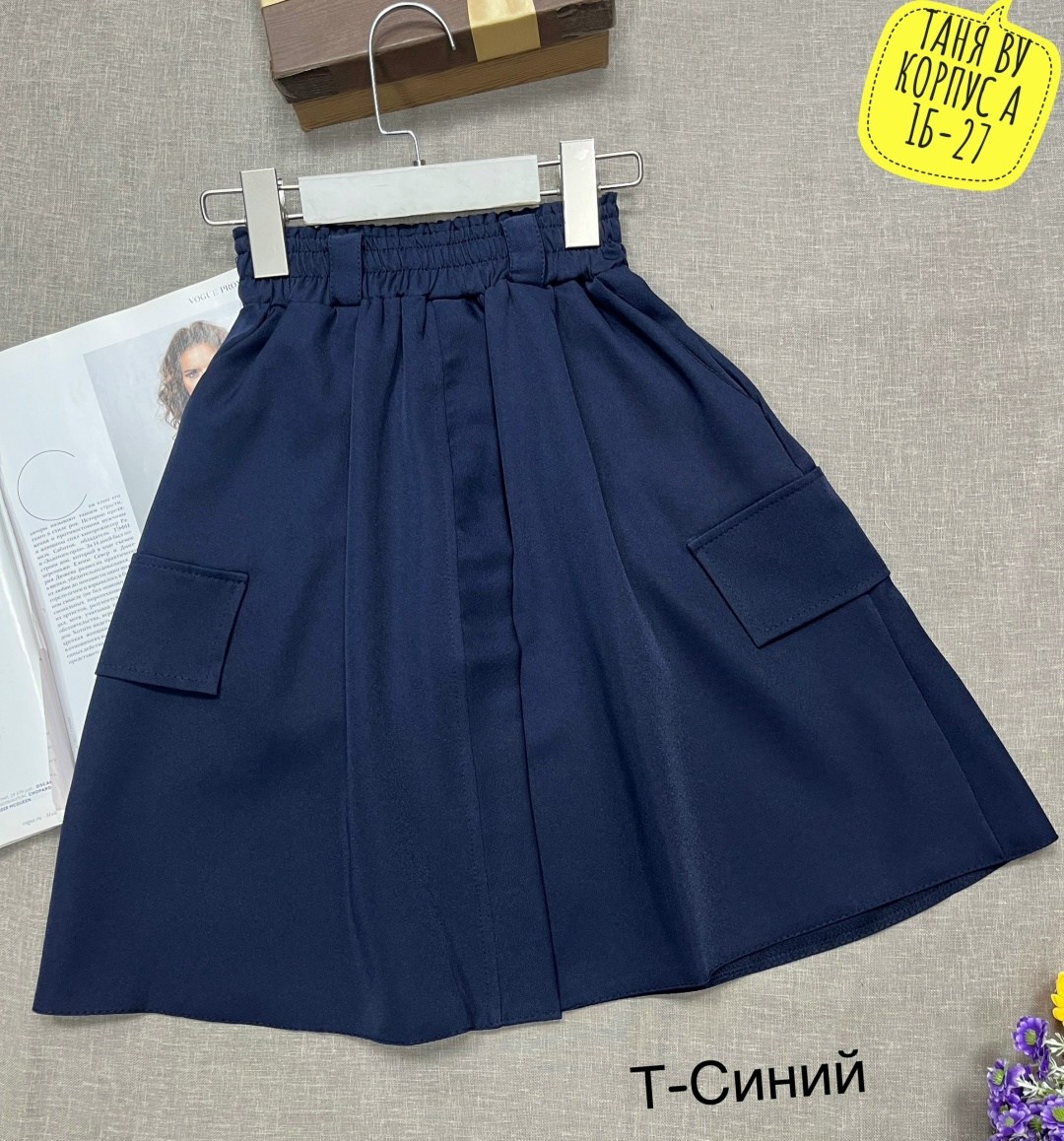 школьная юбка для девочек,юбка школьная для девочек sela,юбка для девочек,школьная юбка,школьная форма юбка