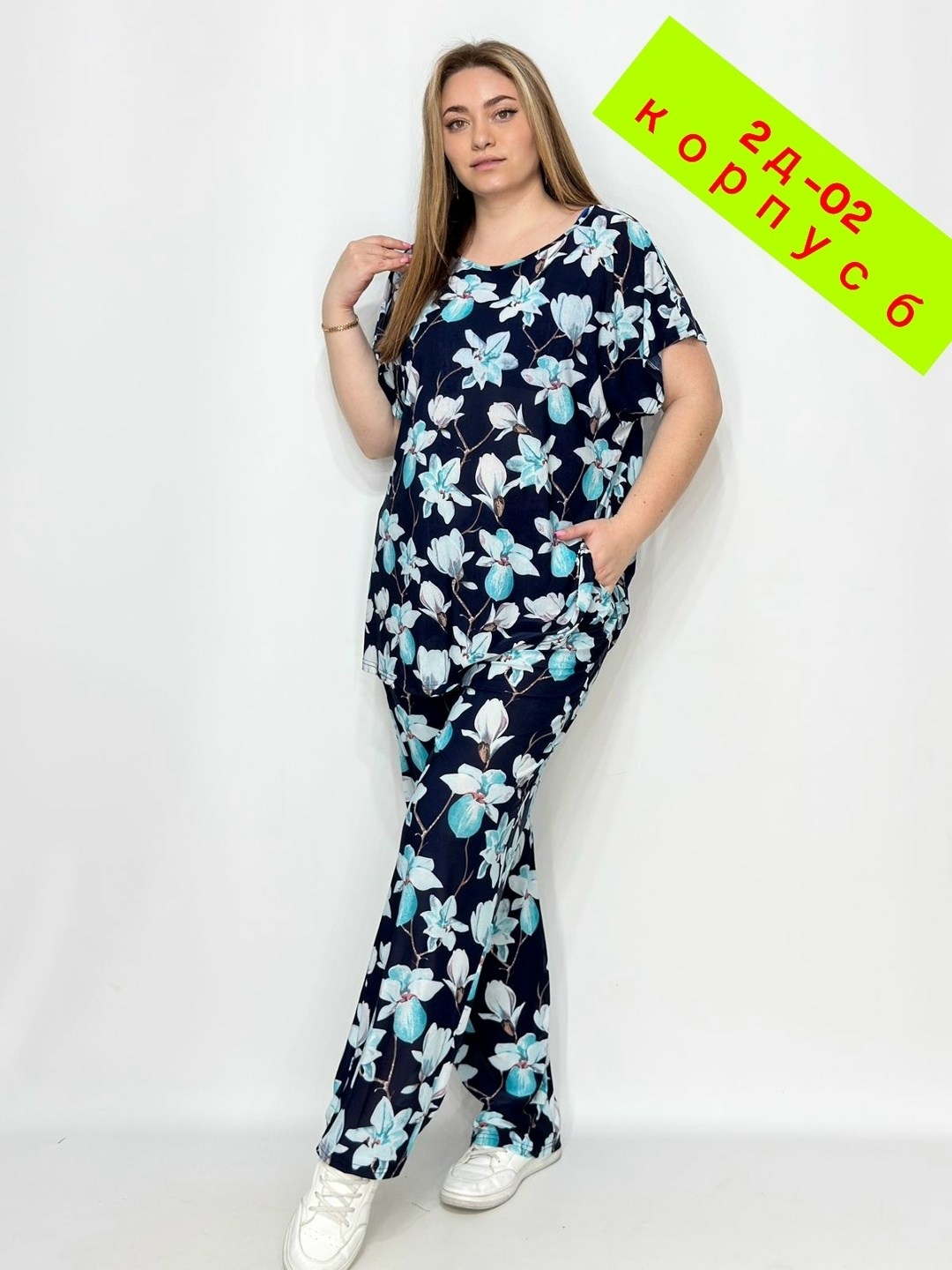 женские костюмы больших размеров,костюм с брюками,костюм для женщин,комплект одежды женские,женские костюмы