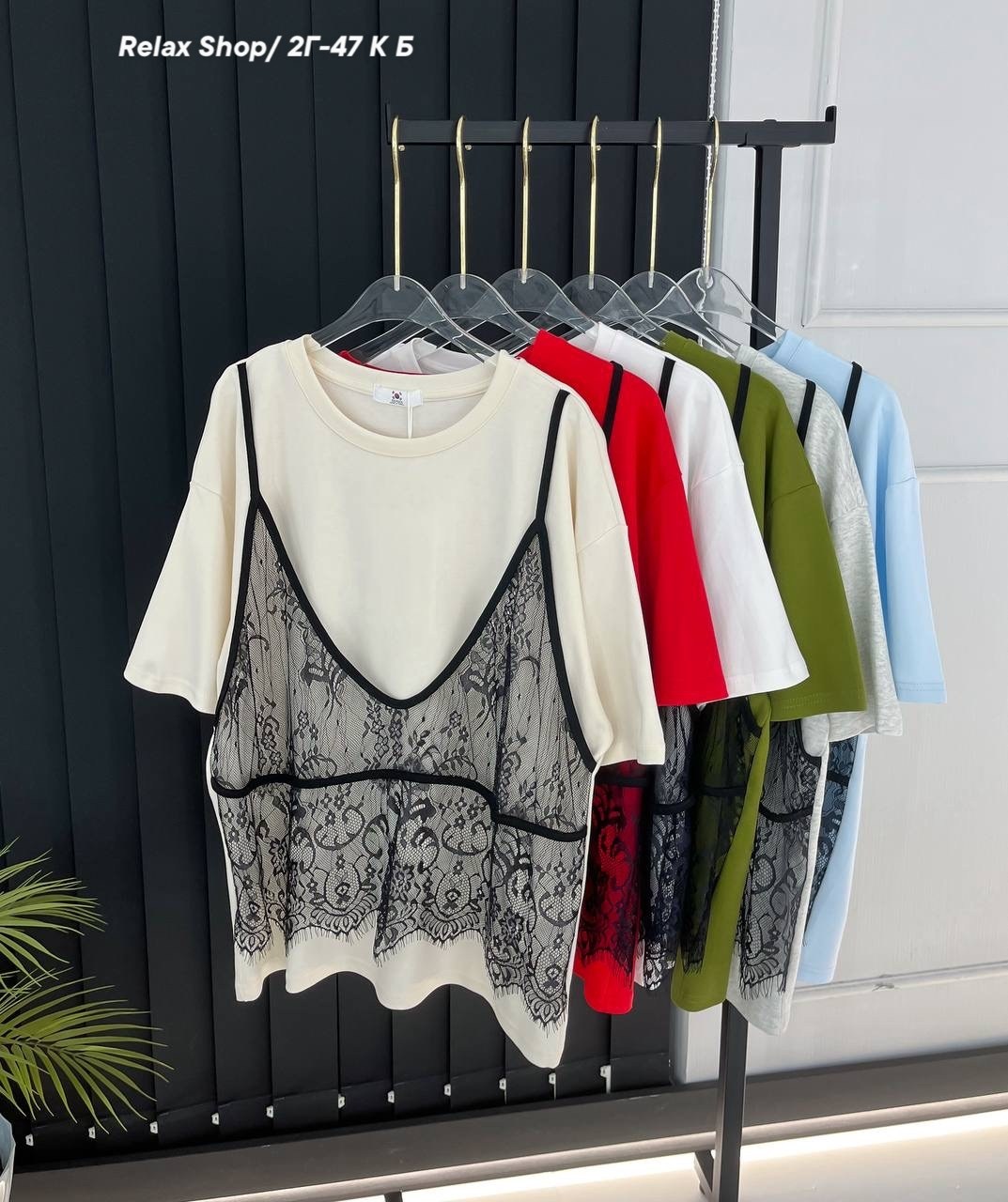 майка с кружевами,футболки комплект,футболка с кружевами,кружевная майка,женская блузка