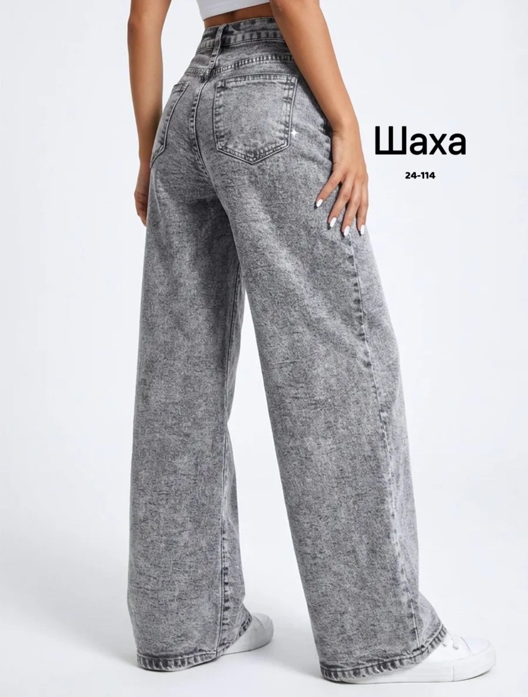 женские джинсы,широкие джинсы женские,джинсы широкие,штаны джинсы,джинсы