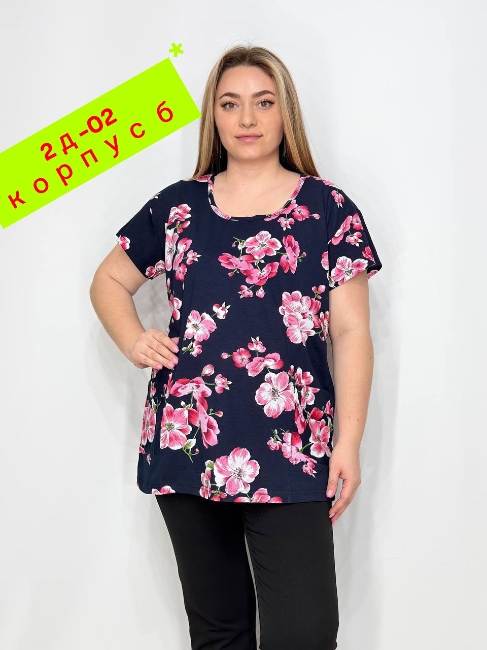 футболки женская,футболки женские больших размеров,женская кофта,женская кофта больших размеров,блуза большие размеры