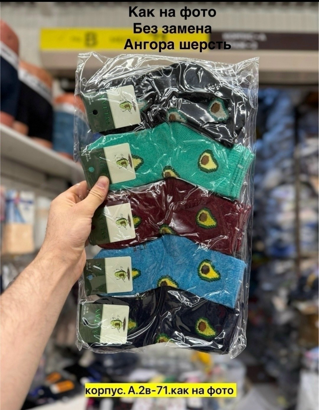 носки комплект,носки оптом от производителя,носки оптом,носки мужские,женские носки