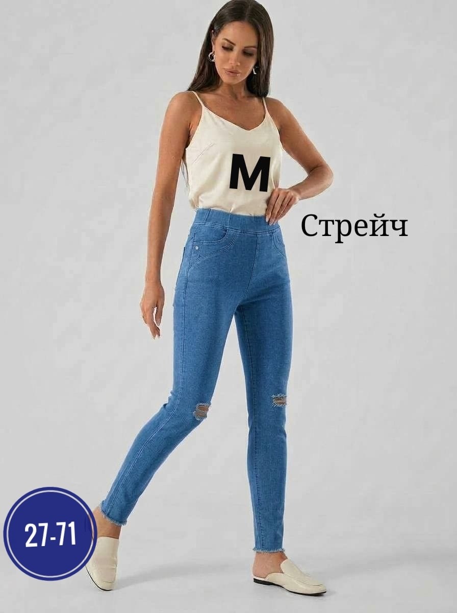 джеггинсы женские,женские джеггинсы с высокой посадкой,джеггинсы женские с высокой посадкой banvanshop,бежевые джеггинсы,легинсы женские