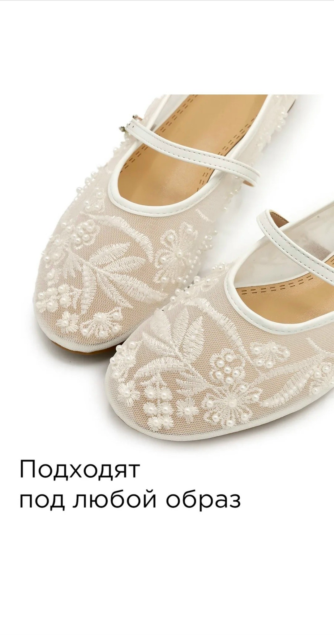 свадебное туфли,,свадебная ,женская , невесты