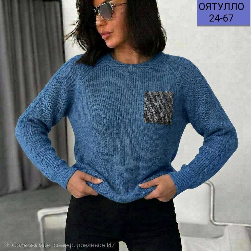 модные свитера,джемпер с карманами,женская кофта,женские джемпера,джемпер