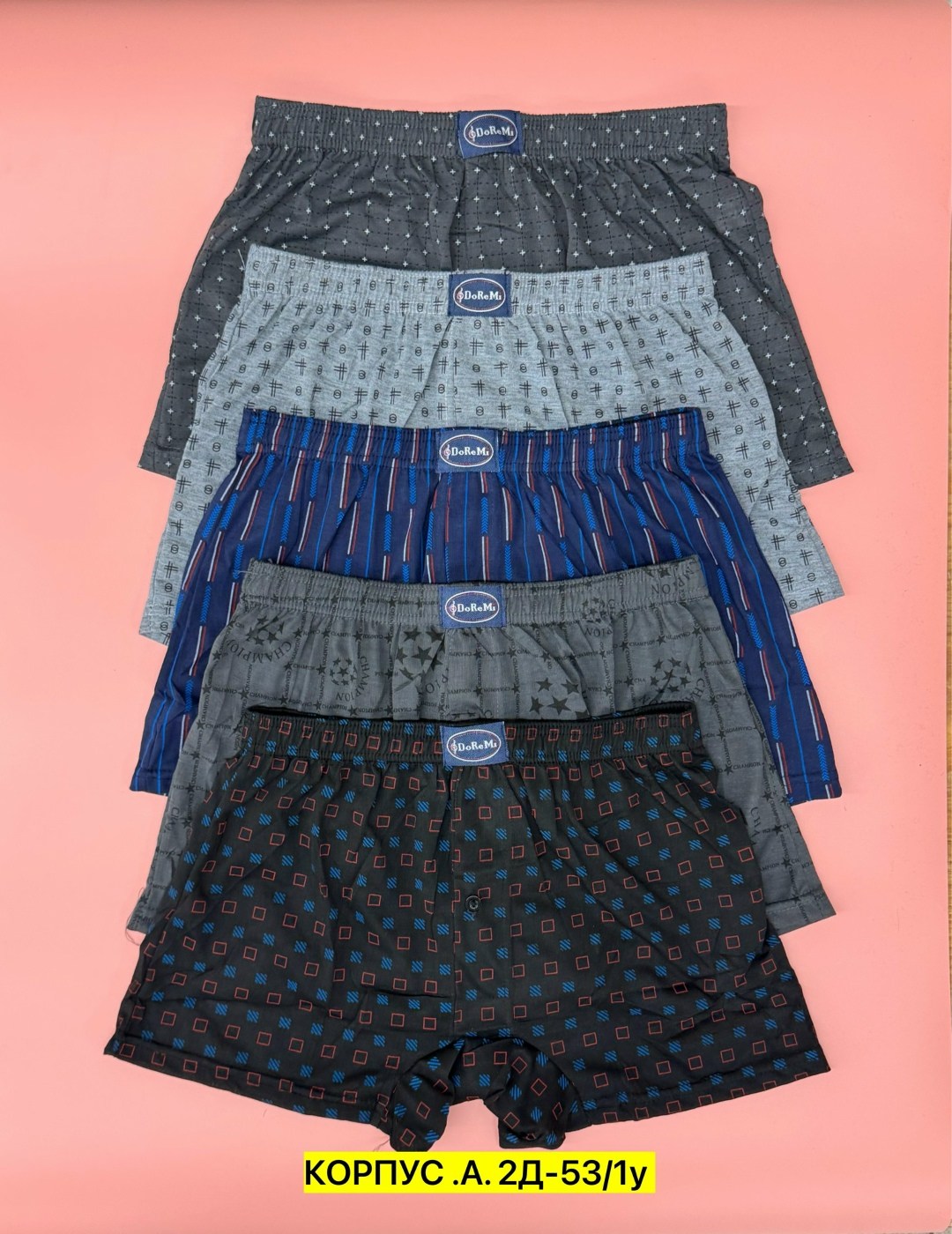 трусы мужские doremi 312,трусы мужские,трусы мужские doremi,комплект трусов мужских,solo doremi мужские трусы