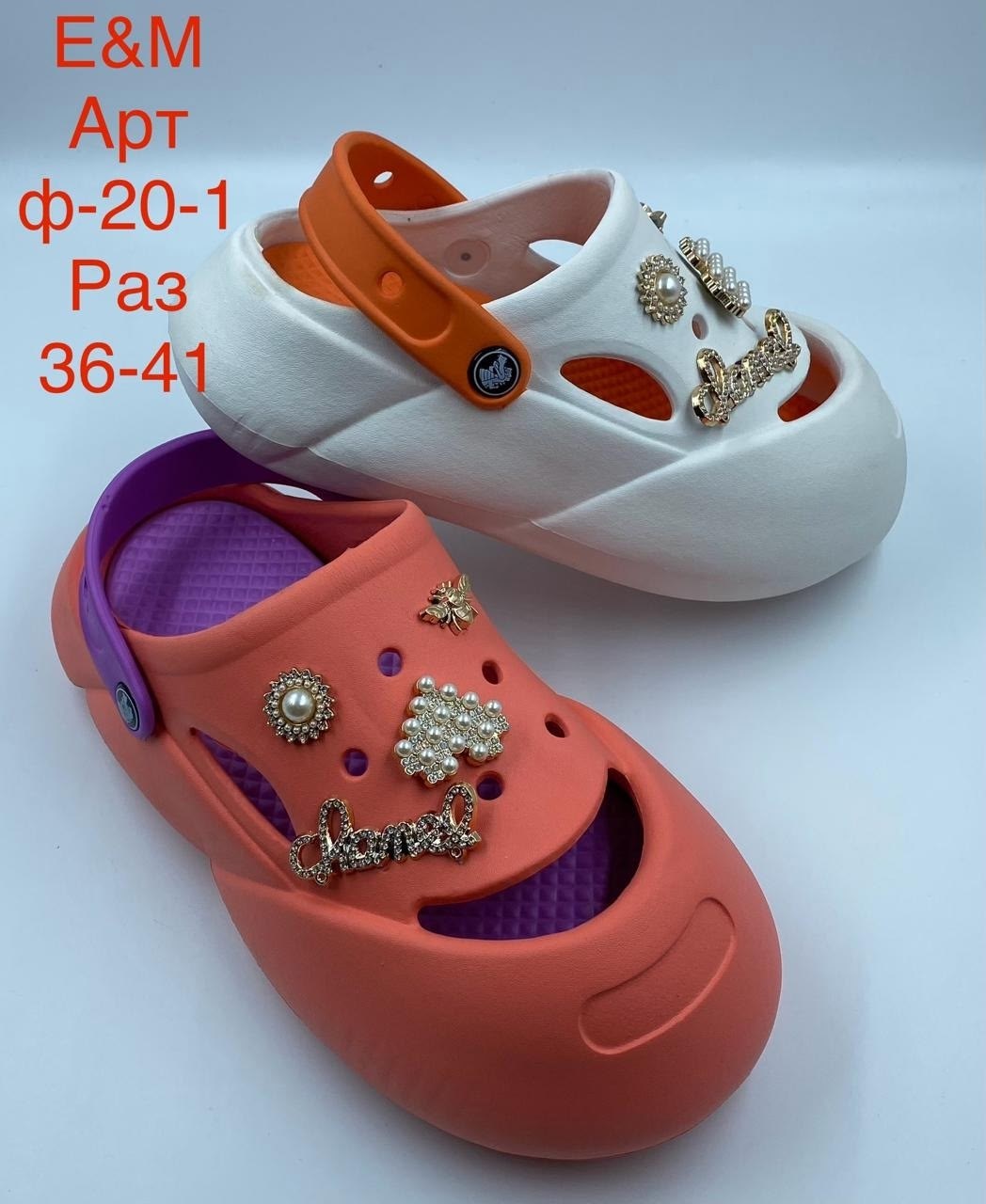 ,кроксы дизайнерские,женские кроксы,детские кроксы,детские сандалии