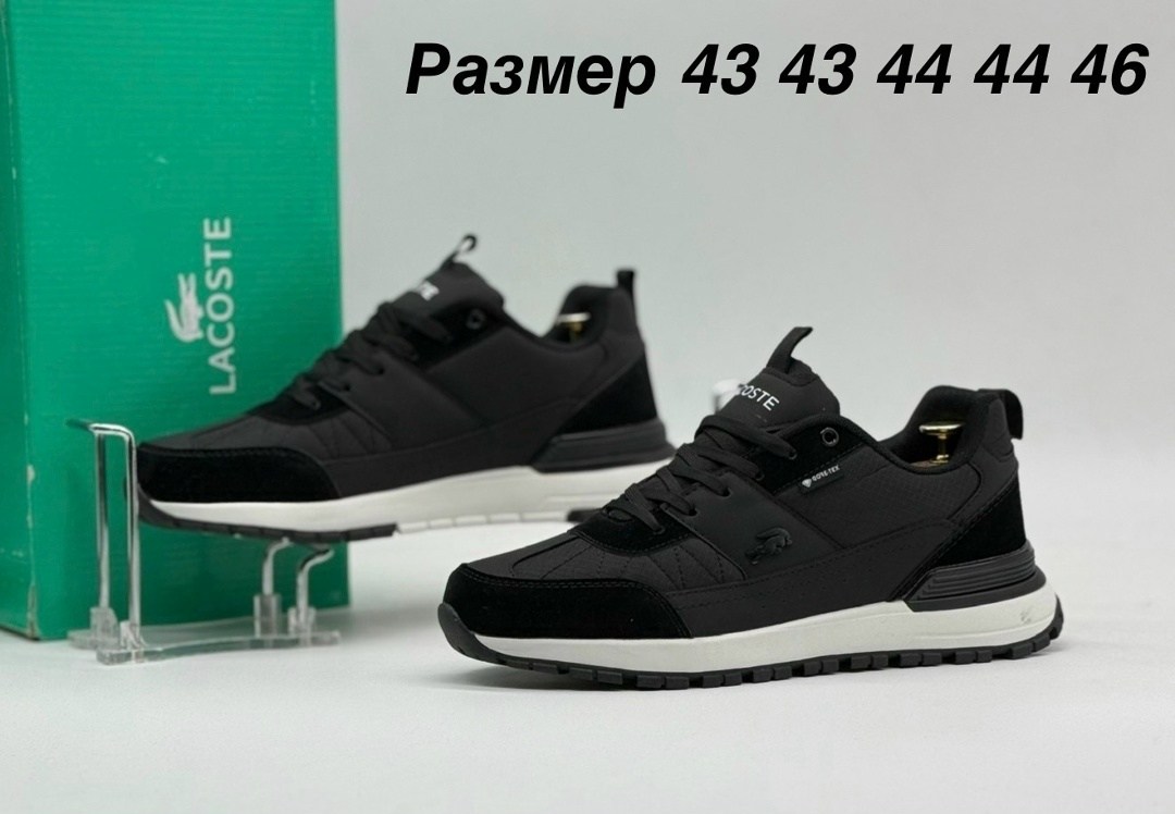 кроссовки мужские lacoste,lacoste кроссовки,кроссовки lacoste elite active,кроссовки лакоста,мужские кроссовки