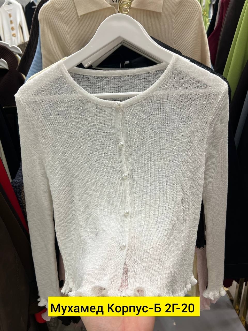 кофта кардиган,женская кофта,женский вязаный кардиган,кофты на пуговицах,модные свитера