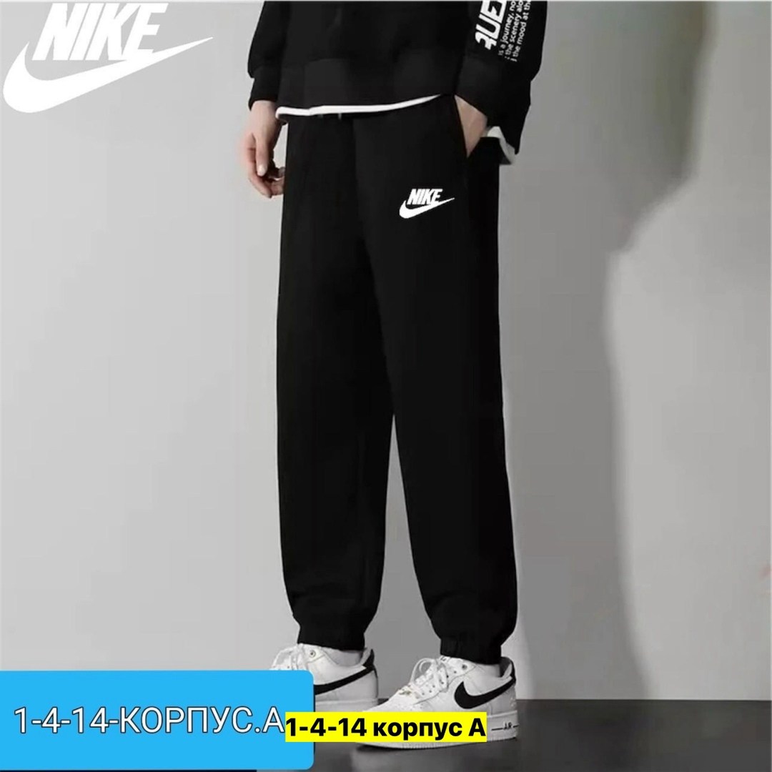 брюки спортивные the north face,спортивные штаны the north face мужские,брюки спортивные the north face мужские,трикотажные спортивные штаны мужские черные the north face,брюки мужские the north face