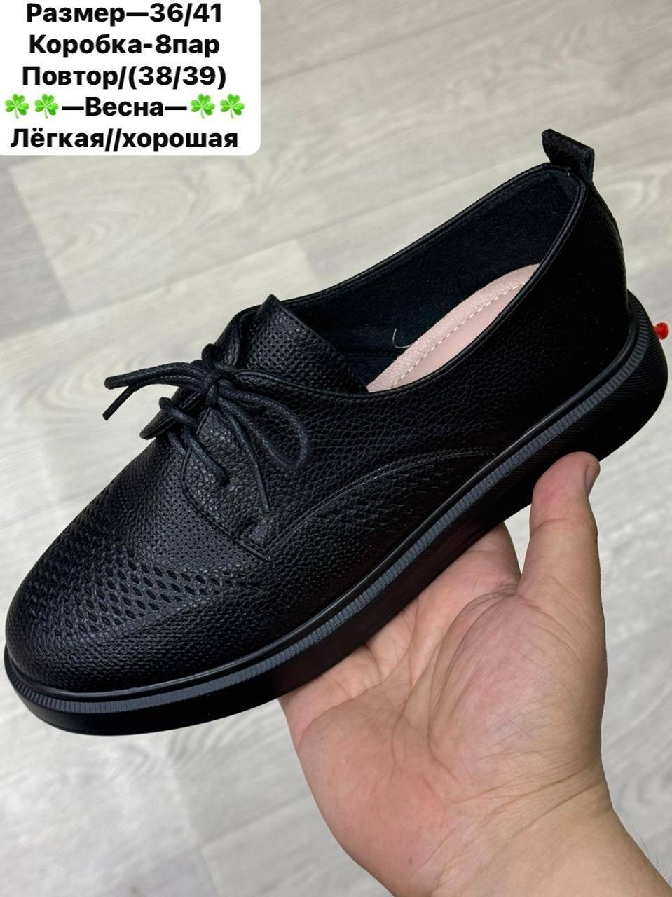 , женская,обуви,туфли женские,женские кеды