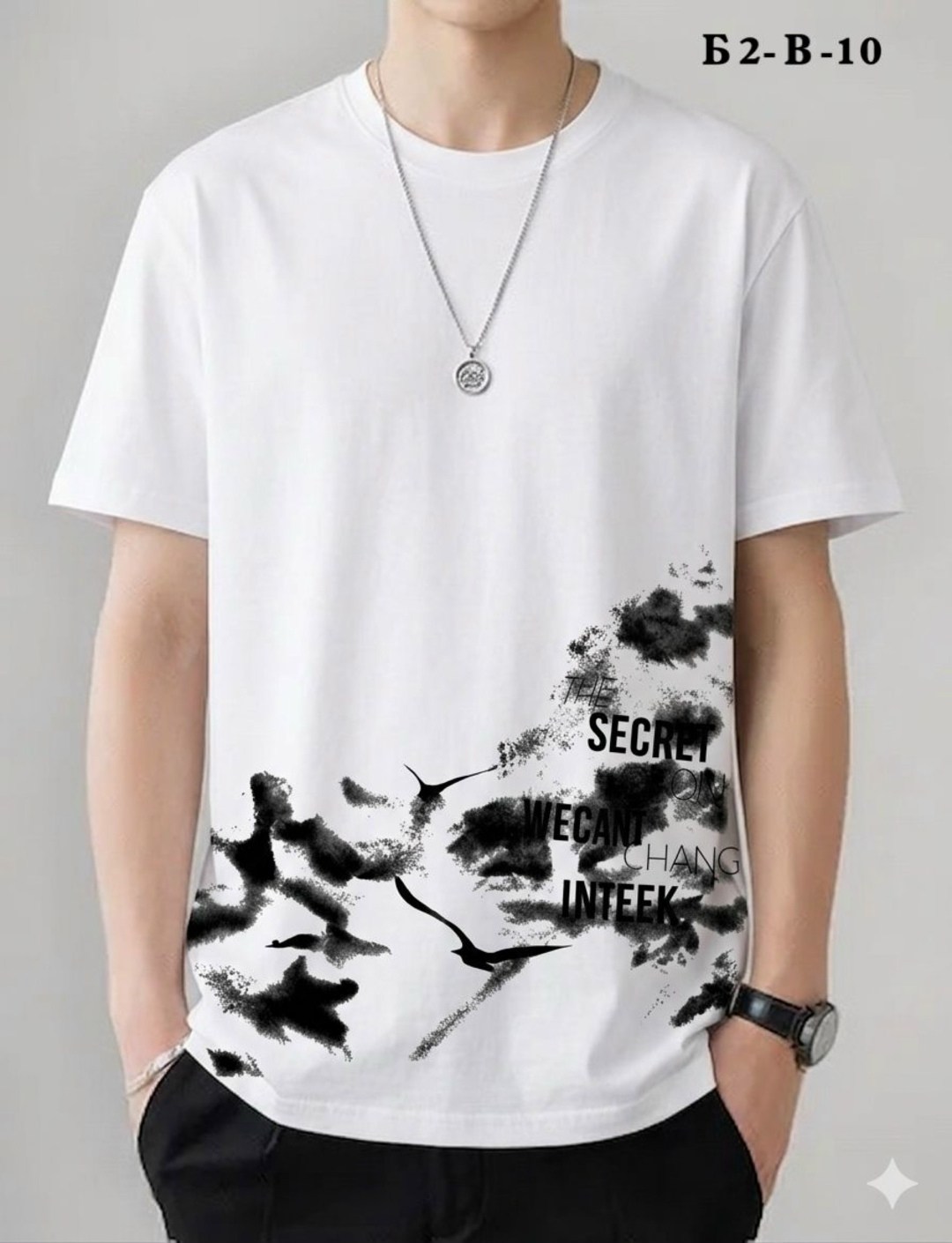 футболка а пивас будет,футболка апивас будет,футболки мужские,футболка с принтом а пивас будет,футболка