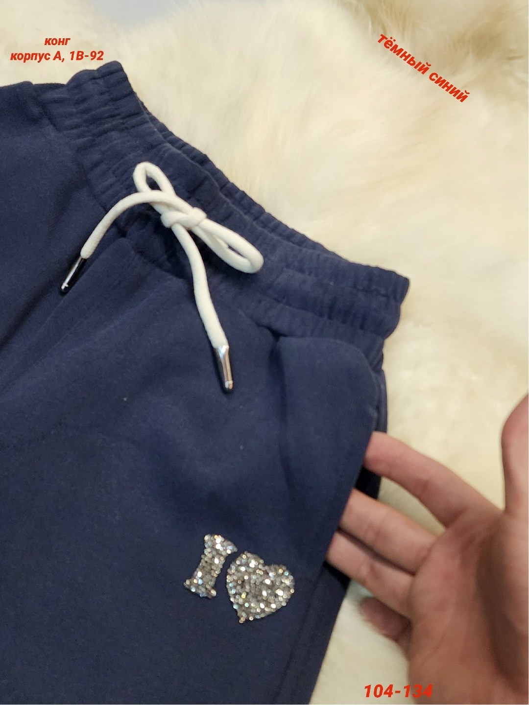 брюки для девочек,спортивные брюки,брюки для мальчика,кюлоты детские,брюки детские