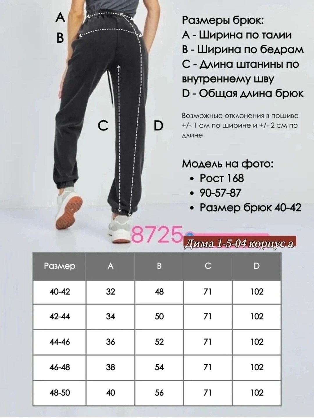 женские спортивные брюки,джоггеры женские,штаны женские,женские брюки,штаны спортивные