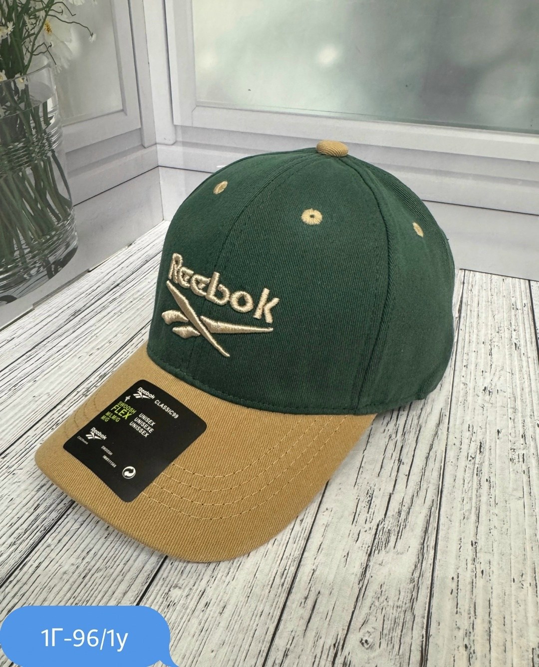 бейсболка рибок актив,бейсболка reebok,бейсболка reebok бейсболка,бейсболка кепка,кепка рибок