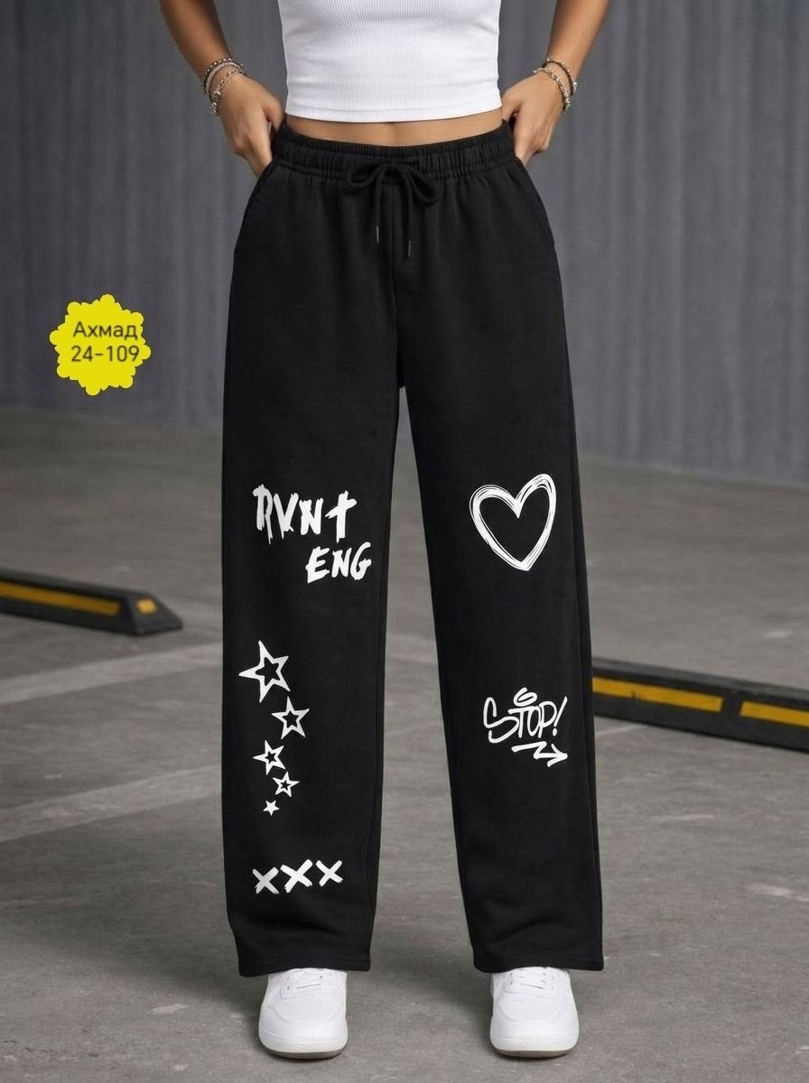 женские спортивные штаны,спортивные брюки,спортивные штаны,skull sweatpants womens,штаны свободные