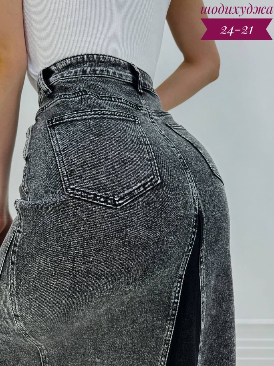 джинсовая юбка миди с разрезом спереди,джинсовая юбка,юбка джинсовая миди с разрезам,длинная джинсовая юбка с разрезом,джинсовая юбка с разрезом спереди