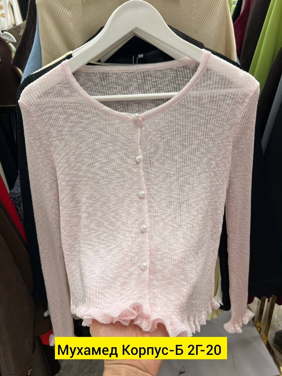 кофта кардиган,женская кофта,женский вязаный кардиган,кофты на пуговицах,модные свитера