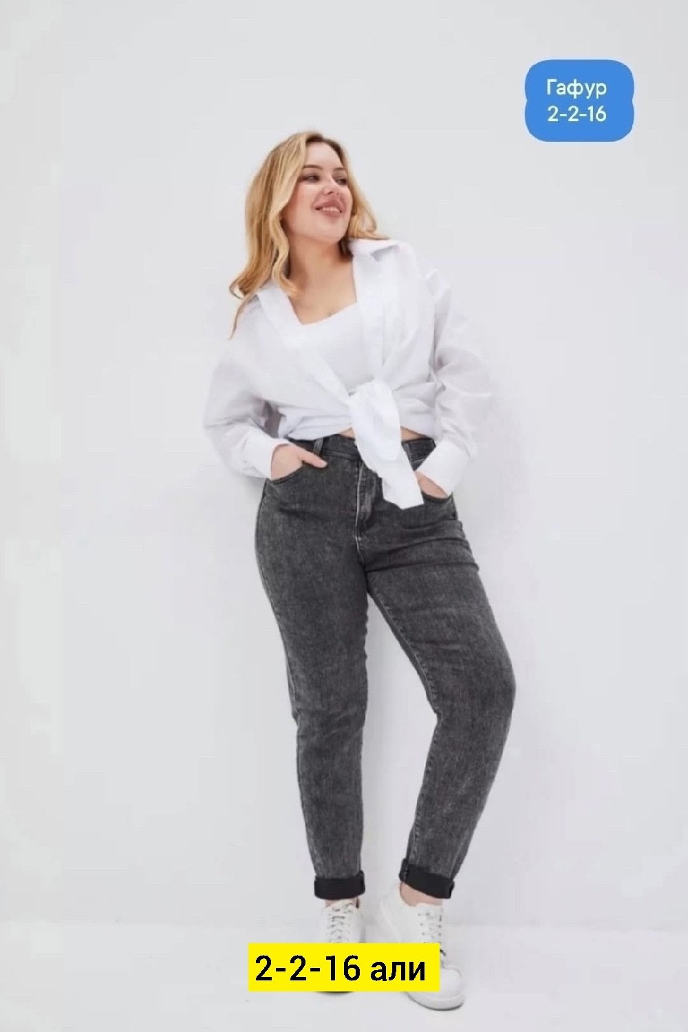 женские джинсы,джинсы женские серые,джинсы брюки,джинсы мом серый,женские джинсы мом