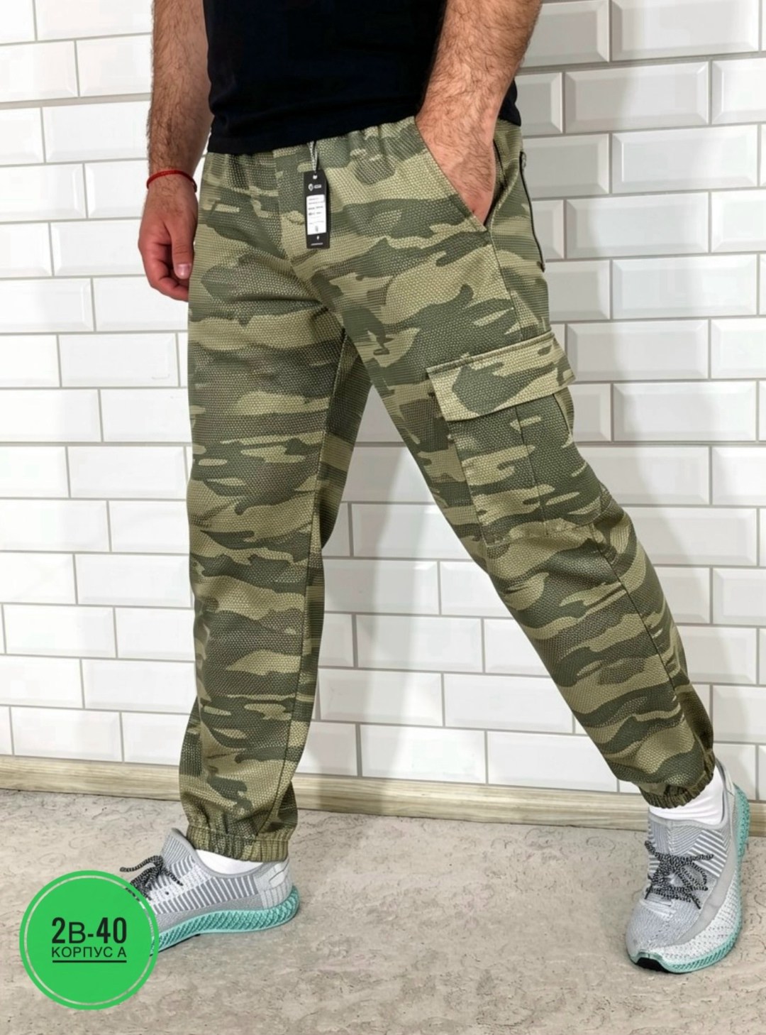 мужские брюки карго,брюки джоггеры,камуфляжные джоггеры,камуфляжные брюки,брюки военные