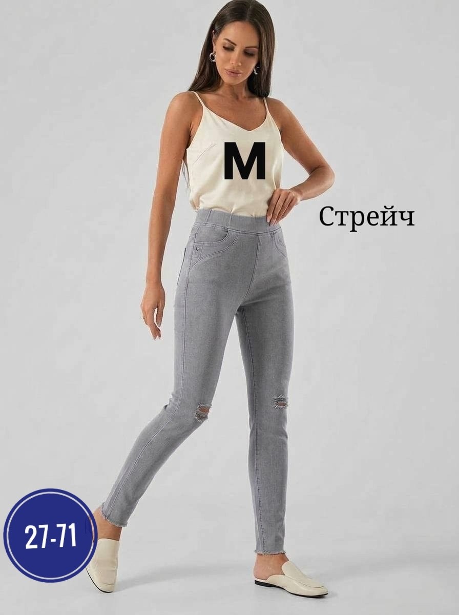 джеггинсы женские,женские джеггинсы с высокой посадкой,джеггинсы женские с высокой посадкой banvanshop,бежевые джеггинсы,легинсы женские