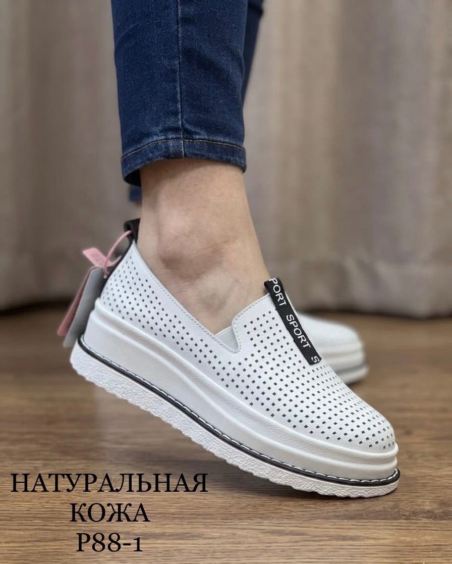 ,слипоны женские,слипоны с перфорацией женские,слипоны женские натуральная кожа,слипоны женские летние в дырочку