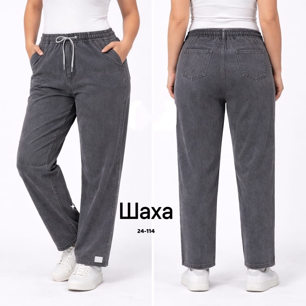 женские джинсы,женские джинсы большие размеры,джинсы брюки,джинсы женские широкие,джинсы мом