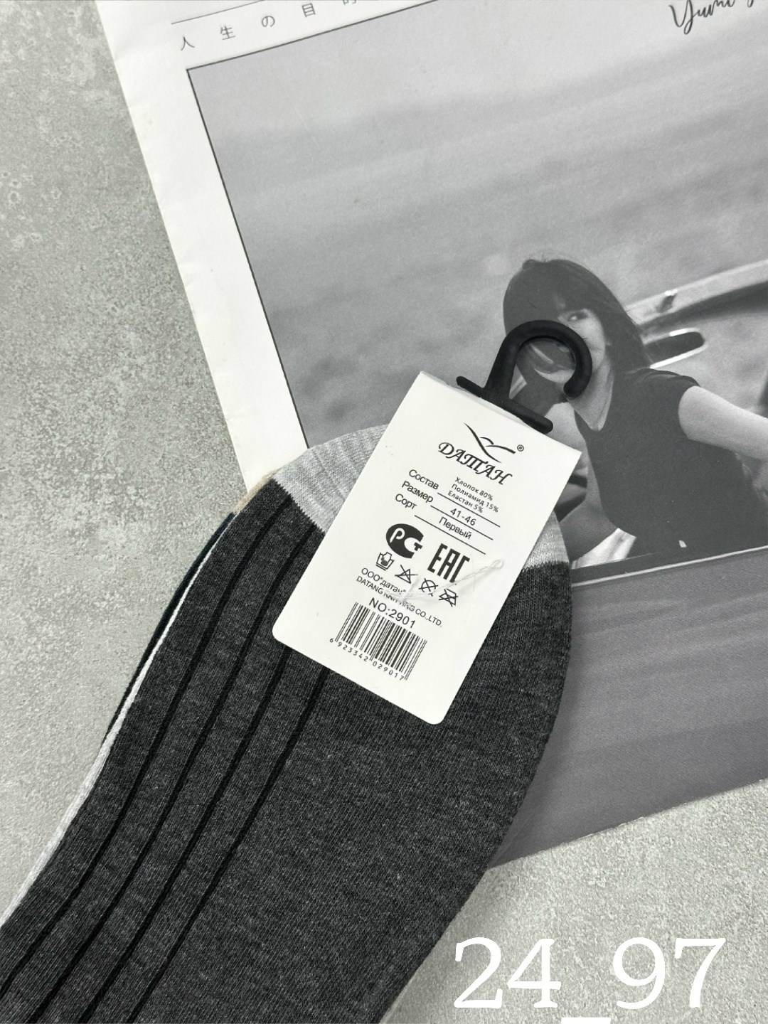 носки мужские,хлопковые носки,носки комплект,хлопковые мужские носки,носки повседневные