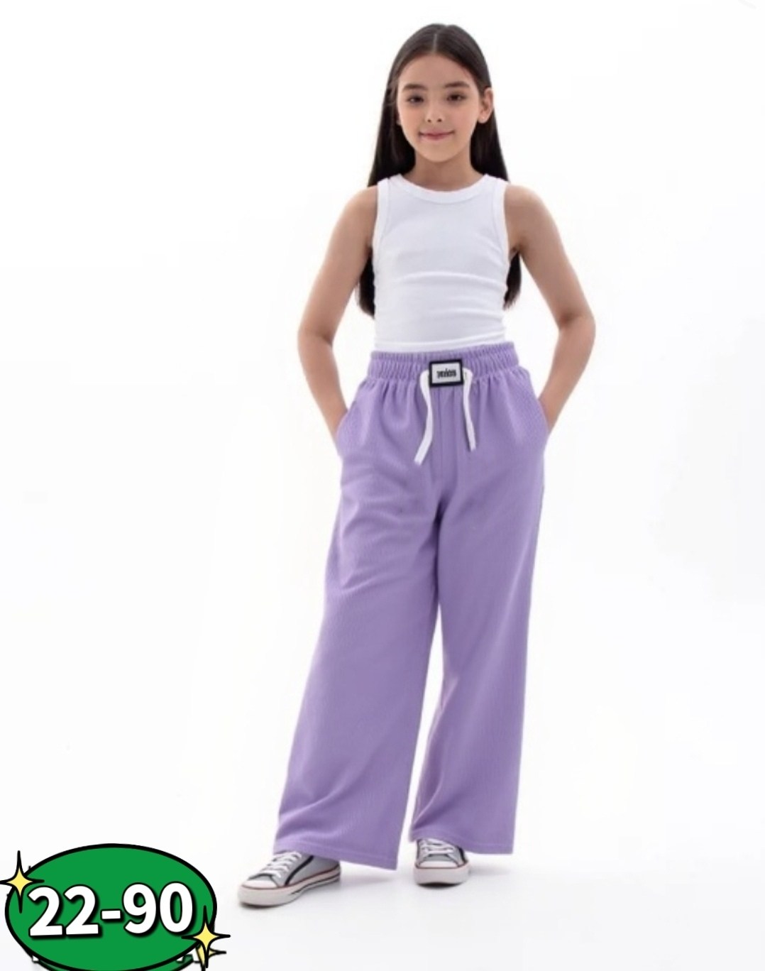 детские брюки,широкие брюки,штаны бежевые,брюки свободные,штаны детские брюки