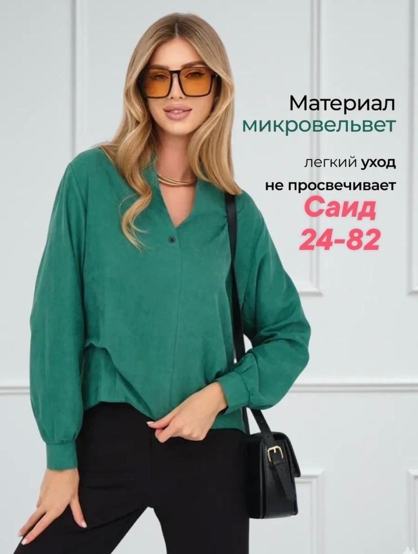 блузка женская,блузка стильная,рубашка женская,фасон блузки,женская блуза