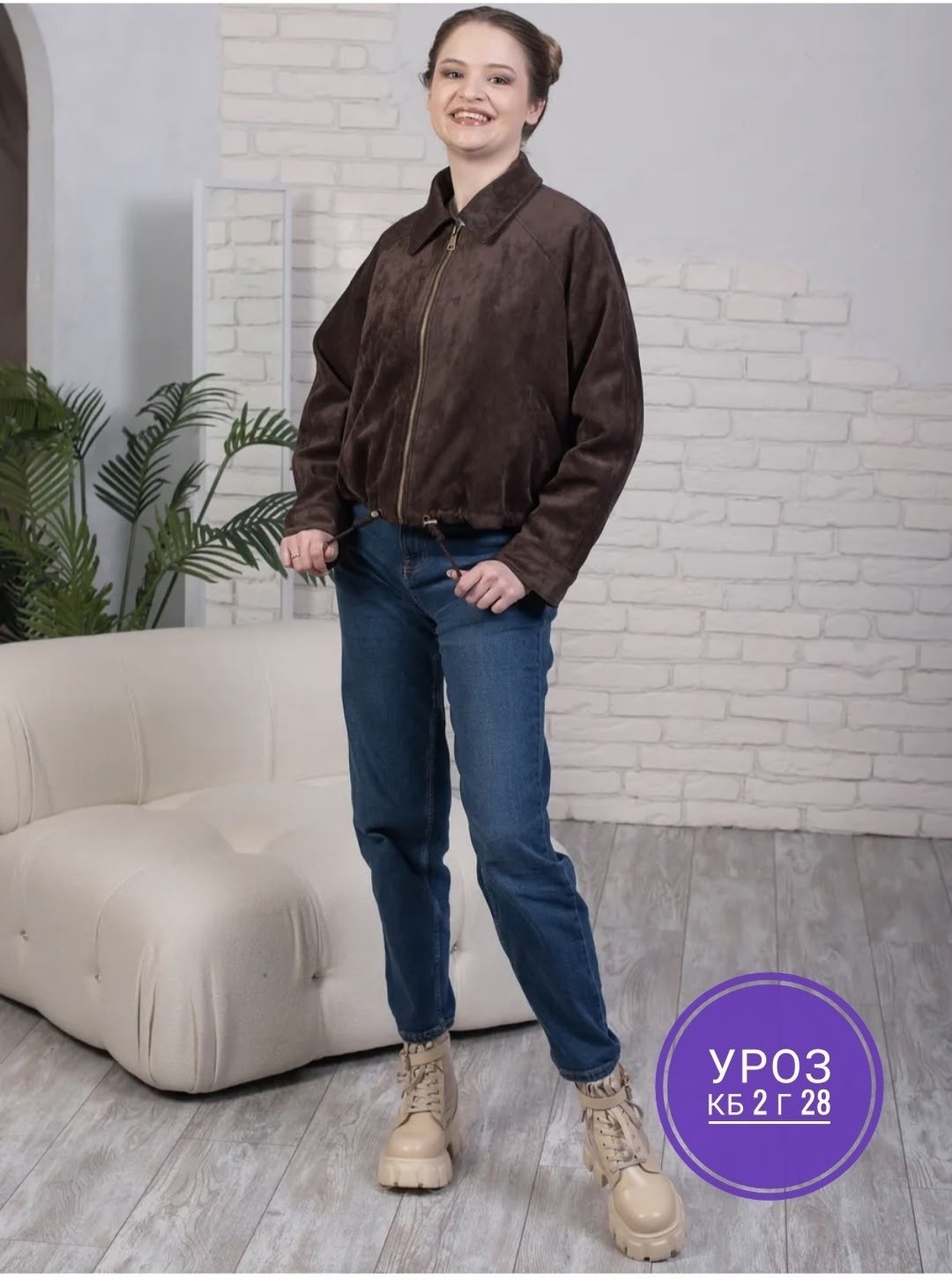 замшевая куртка бомбер осенняя оверсайз bliss luxury,замшевая куртка,куртка,замшевая куртка женская,куртка из искусственной замши